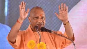 सीएमयोगी