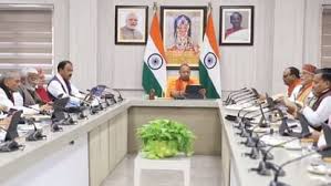 यूपी कैबिनेट1