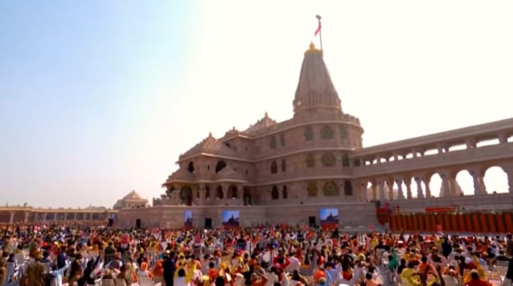 राममंदिर