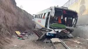 बस एक्सीडेंट